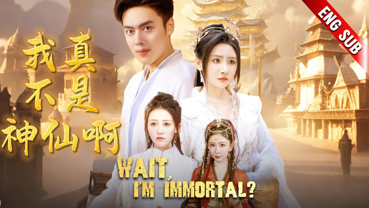 [FULL1-80🔥] A Worthless Nobody Like Me... Holds Unfathomable Magic?!#shortdrama #drama  #cdrama
