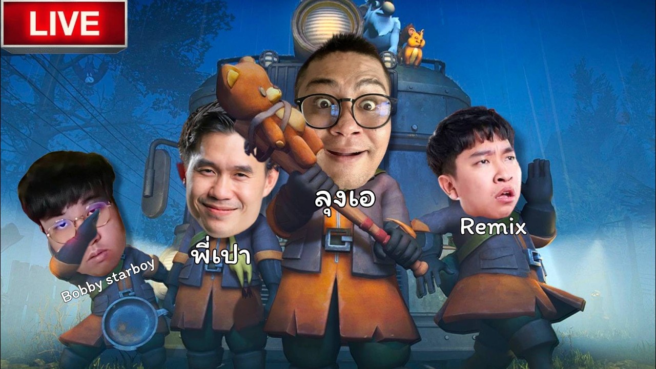 🔴 LIVE ตี้อะไร ใครตัวจริง จับผิดเพื่อนร่วมทีมสร้างยานกลับบ้าน MIMESIS