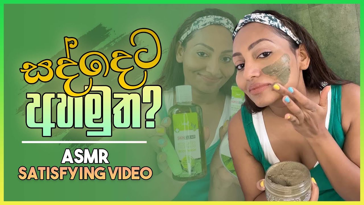 ASMR Video with Famous Pimple Care Products| Satisfying video | Pink Room 💕 Ep 59