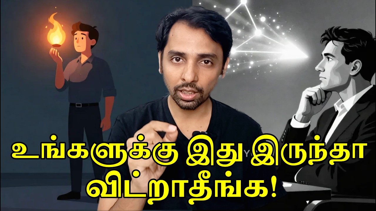 You are Special If you Have this! Dr V S Jithendra