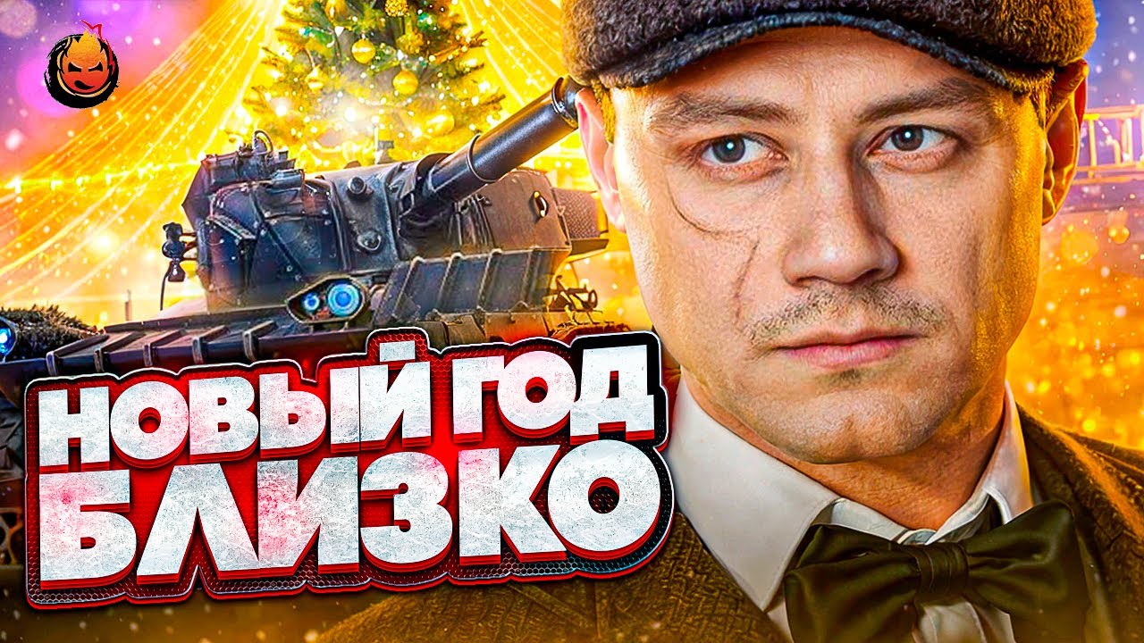 Три отметки за СТРИМ на AT 15 🎁 Промокод: NY25INSPIRER