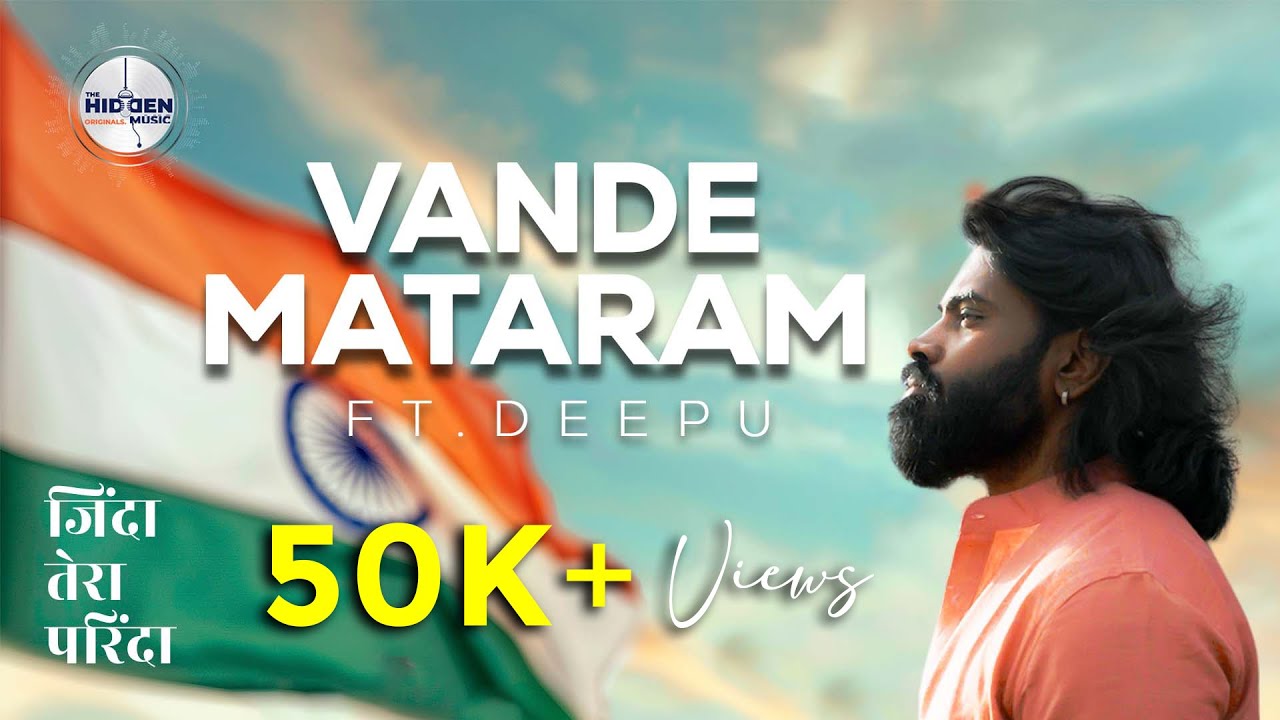 Vande Mataram Song By Singer Deepu | THM Originals