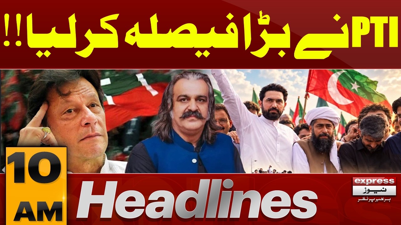PTI Big Decision | Ali Amin Gandapur to Become KP CM Again? | 10 AM News Headlines | Express News