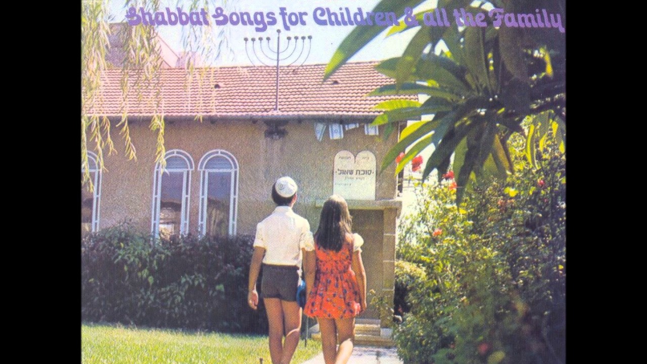 חנן יובל - ערב שבת