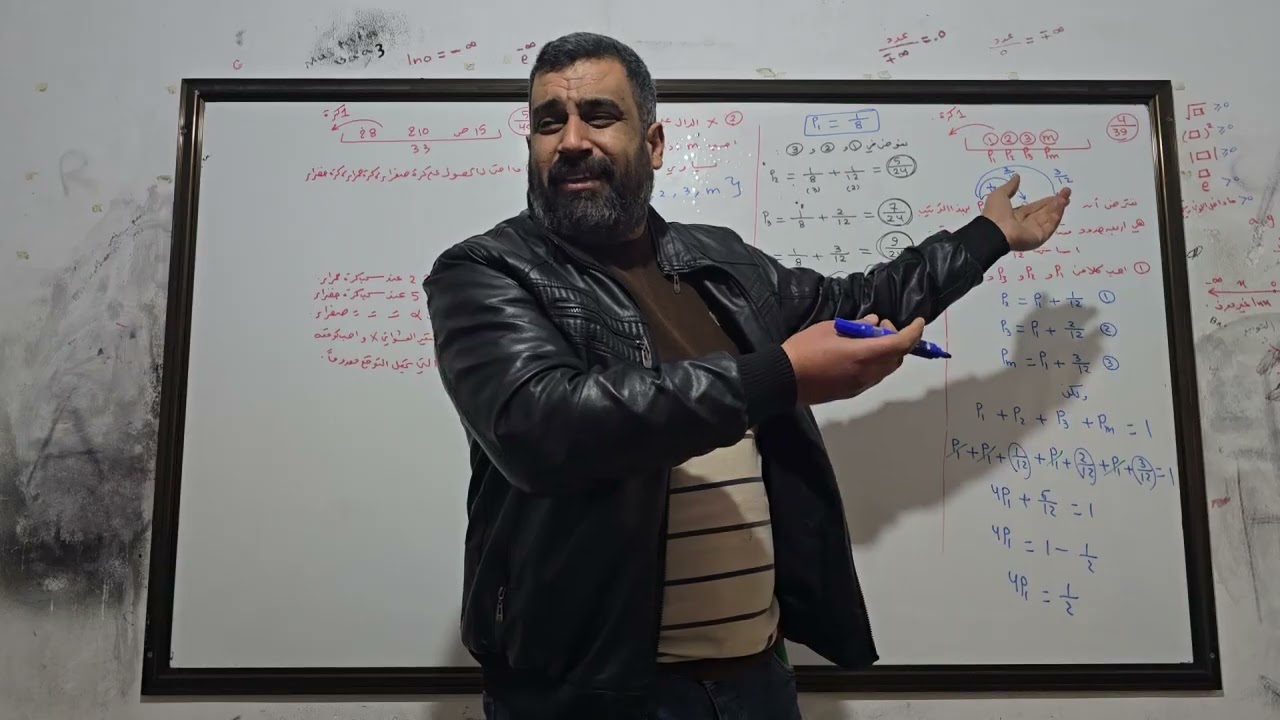 الاستاذ: سامر اليوسف (( تمارين بحث الاحتمال )) جبر