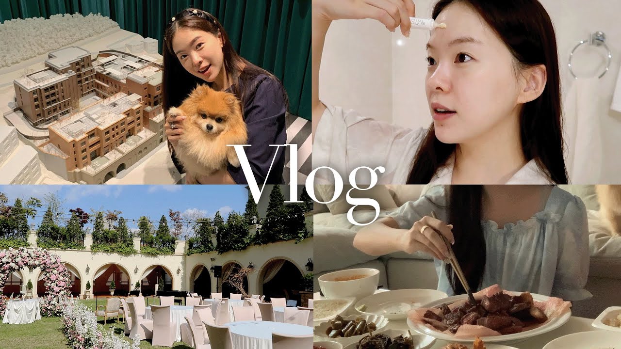 처음으로 입술필러를 맞아봤어요👄 관리의날 VLOG, 신혼집 계약 하는날🏡, 라움 웨딩홀미팅, sMTS 홈케어