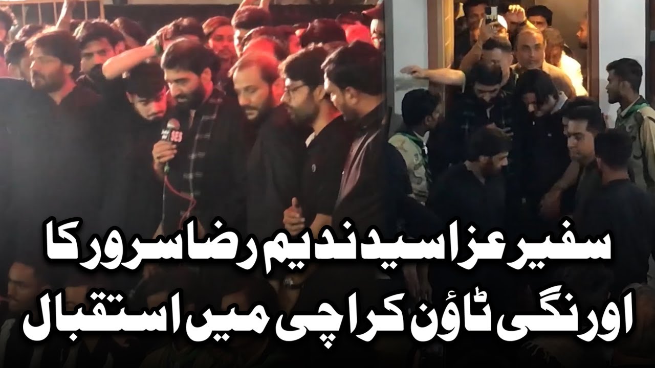 Nadeem Sarwar Warm Welcome In Karachi Orangi Town | Nadeem Sarwar | AM Records | 2022