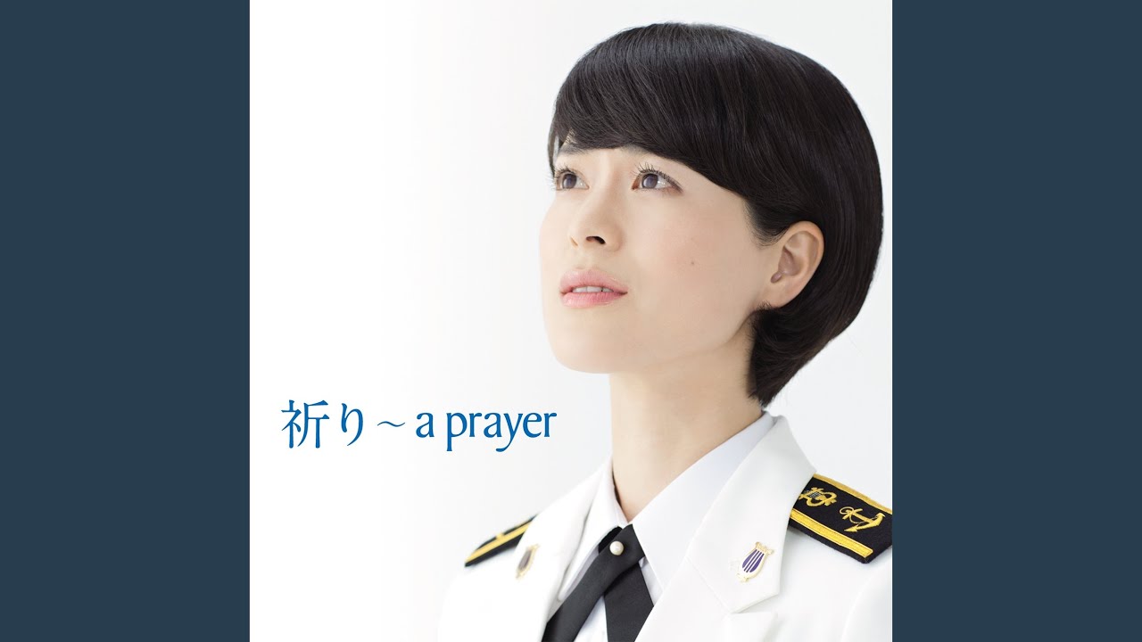 Kawabe: A Prayer (Piano Version)