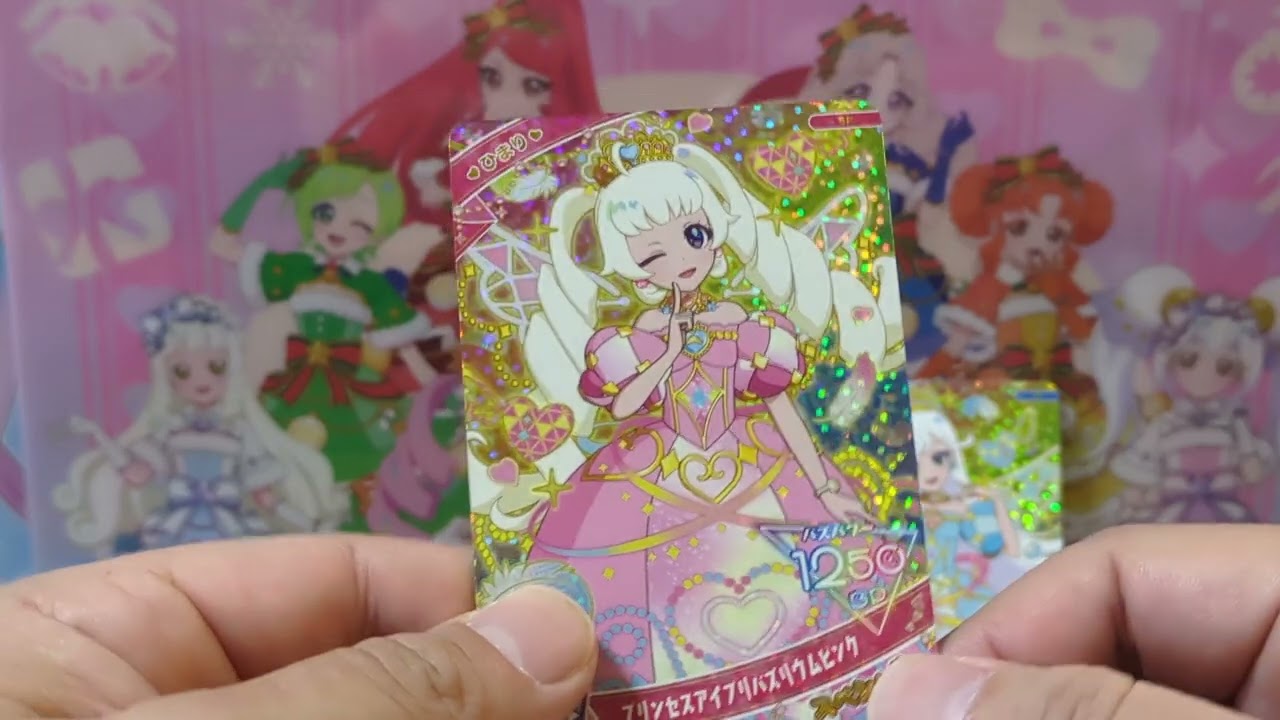 【#アイプリ】マクドナルドハッピーセットに付いてくるアイプリカードコンプリートへのみち