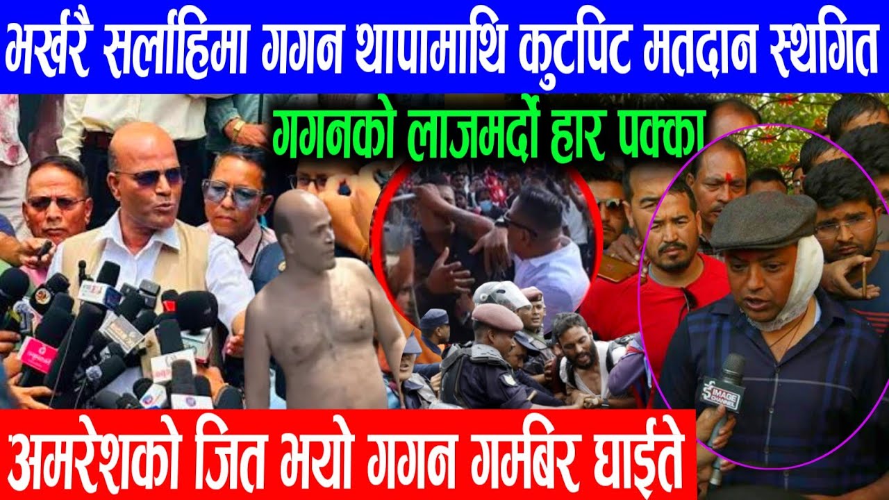 Today Breaking News || Nepali samachar rabi lamichhane balen kp oli prachand deuba | Nepali news