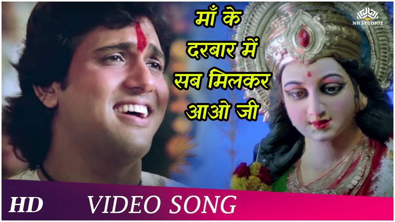 Maa Ke Darbaar Me Sab Milkar Aao Ji | Raeszaada (1991) | Govinda | Sonam | Lata Mangeshkar Hits