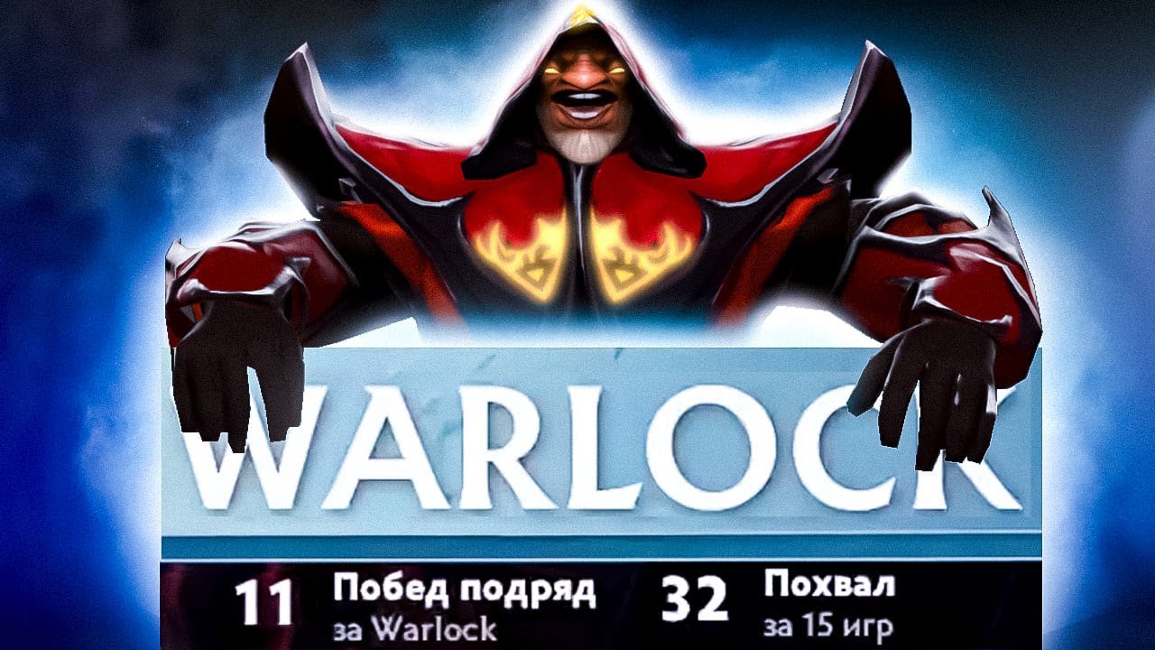 ПРОИГРАТЬ РЕАЛЬНО?