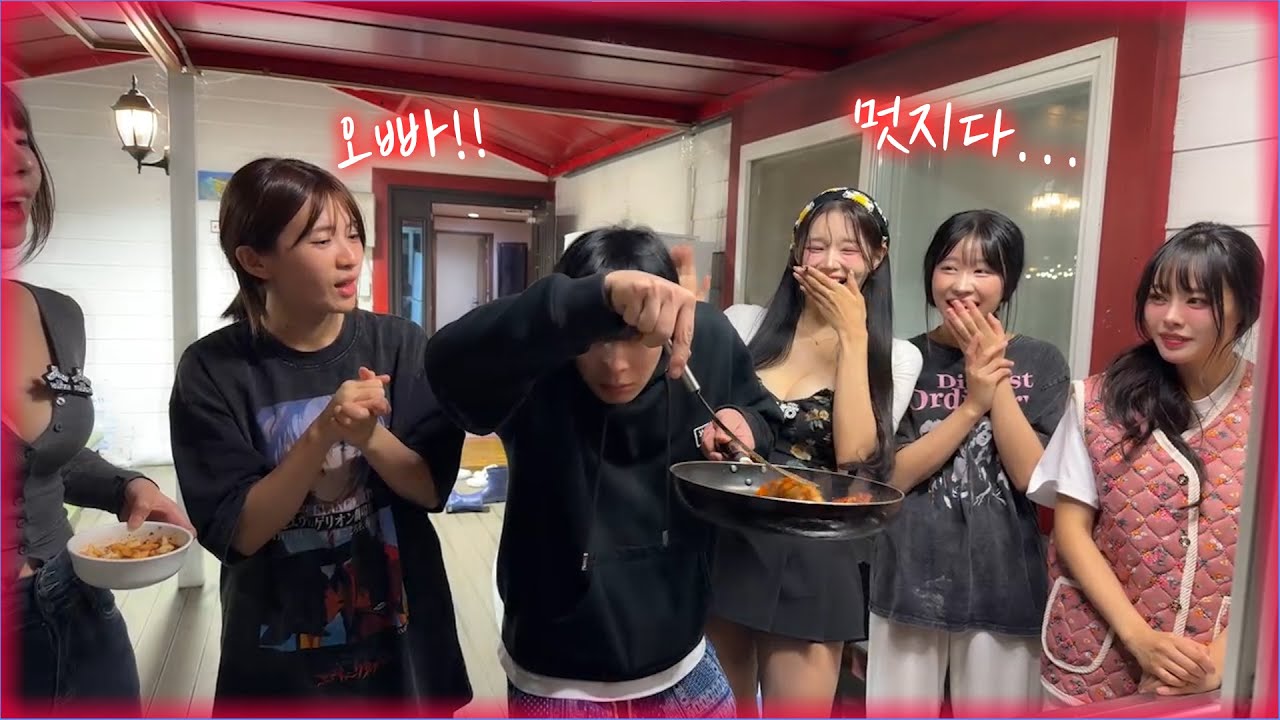 요리 잘하는 오빠와 펜션에 갔더니..