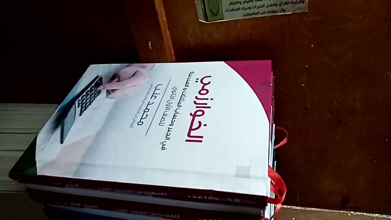 تجليد مذكرات هارد كفر