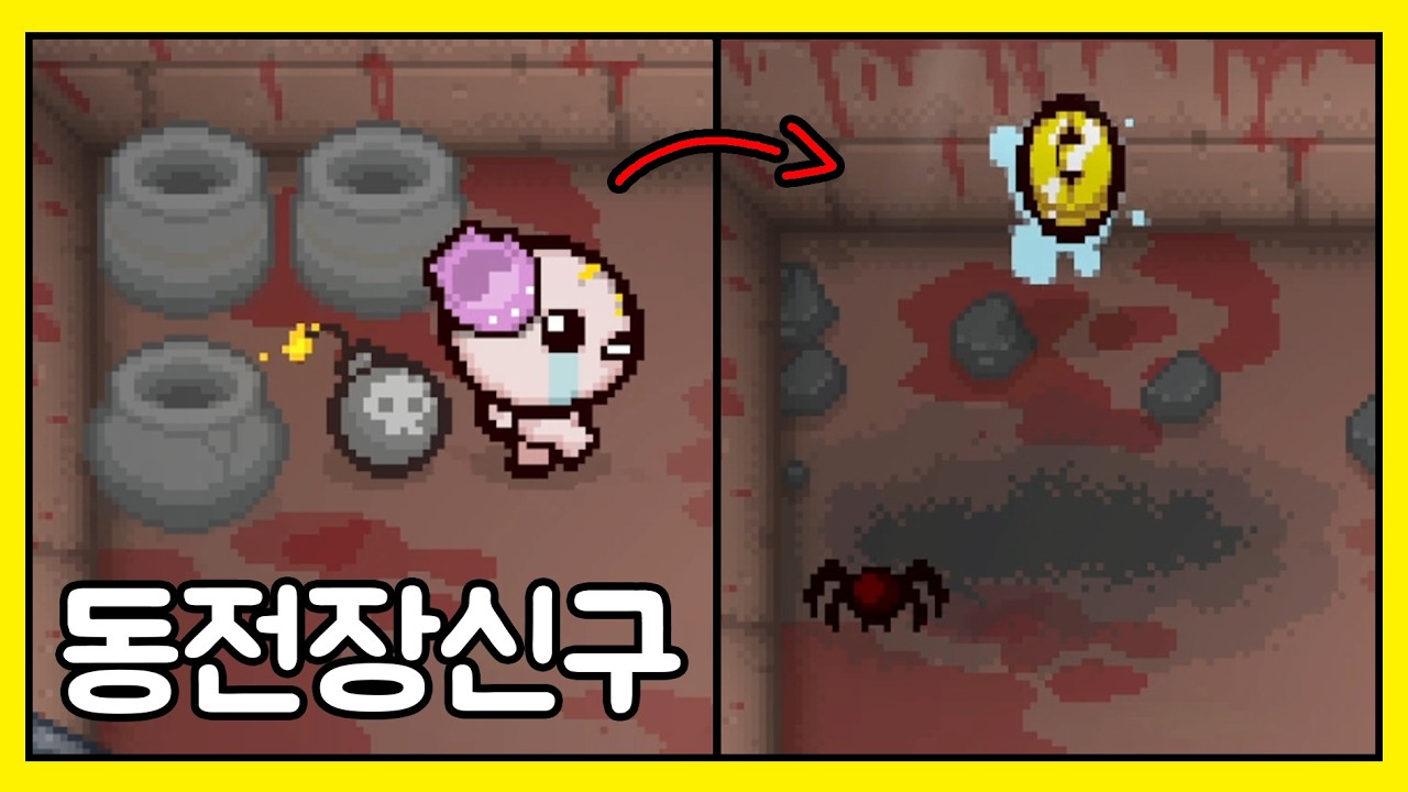 게임 끝