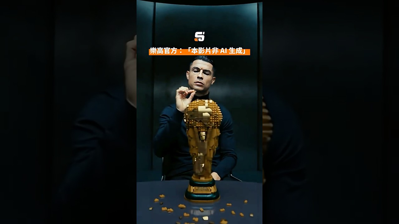 這個廣告的含金量是真的要聲明一下非AI生成👀 #fifa #soccer #messi #mbappe #ronaldo #vinicius