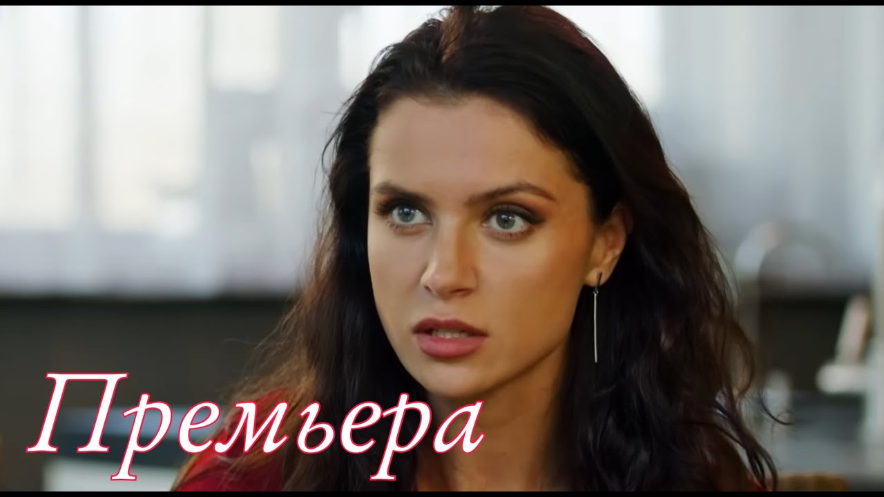 ЭТУ ПРЕМЬЕРУ ЖДАЛИ ВСЕ! НОВИНКА 2023 ! 