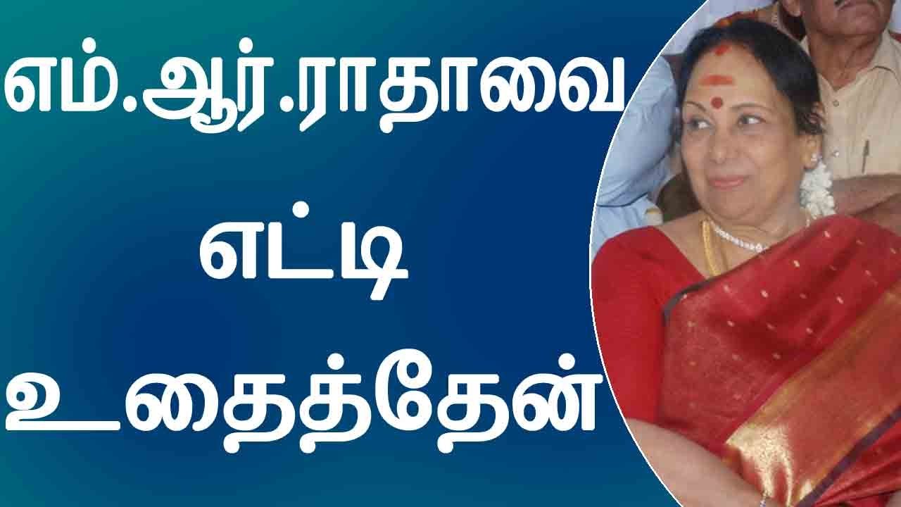 Krishnan Panju Documentry Memorial Launch | Actress Rajam  Speech