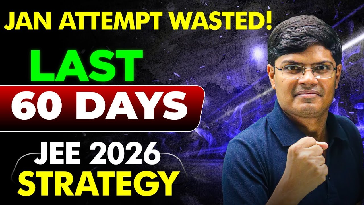 JEE 2026 : 60 Days Ultimate Strategy to get 99%ile in JEE Mains April Attempt ⚡🔥| eSaral
