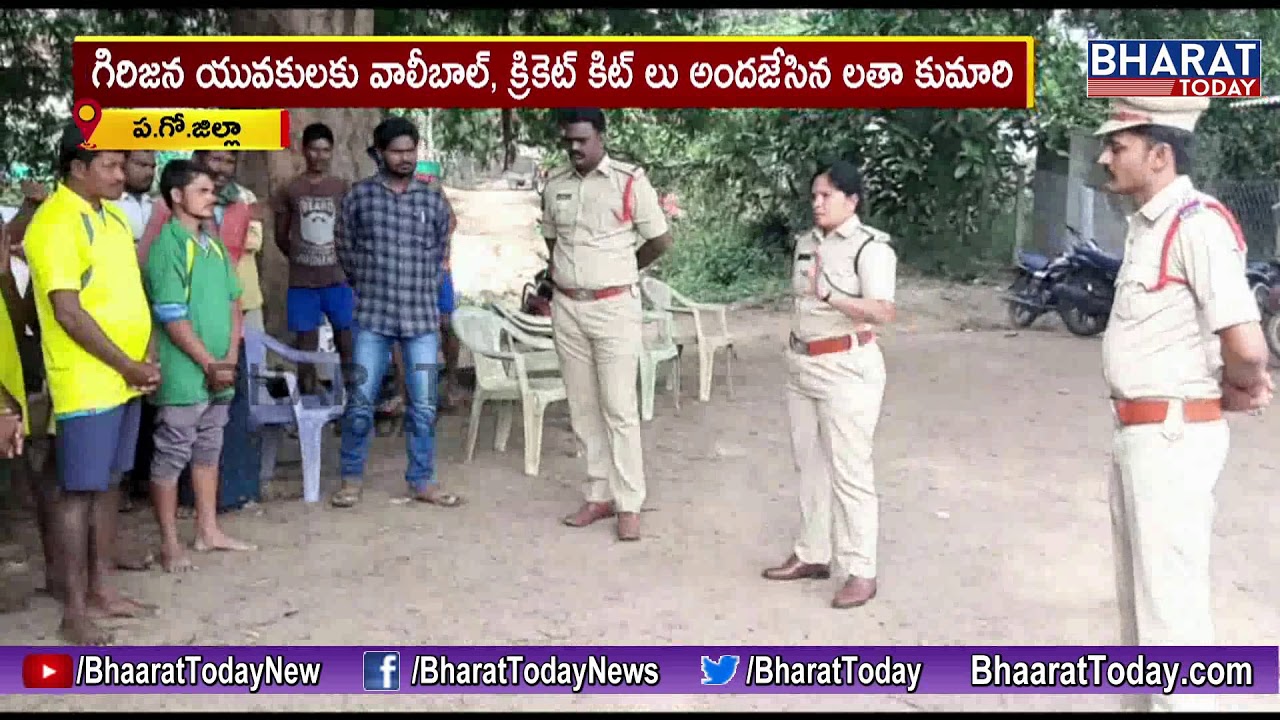 Polavaram DSP Latha Kumari Visits Girijan Villages at Jeelugumilli | West Godavari