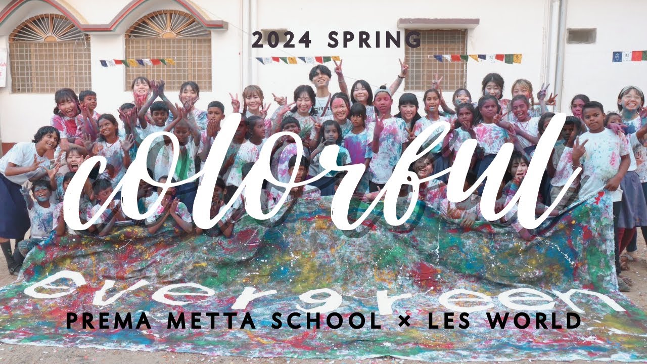 「colorful」　by prema metta school & LES WORLD【India】