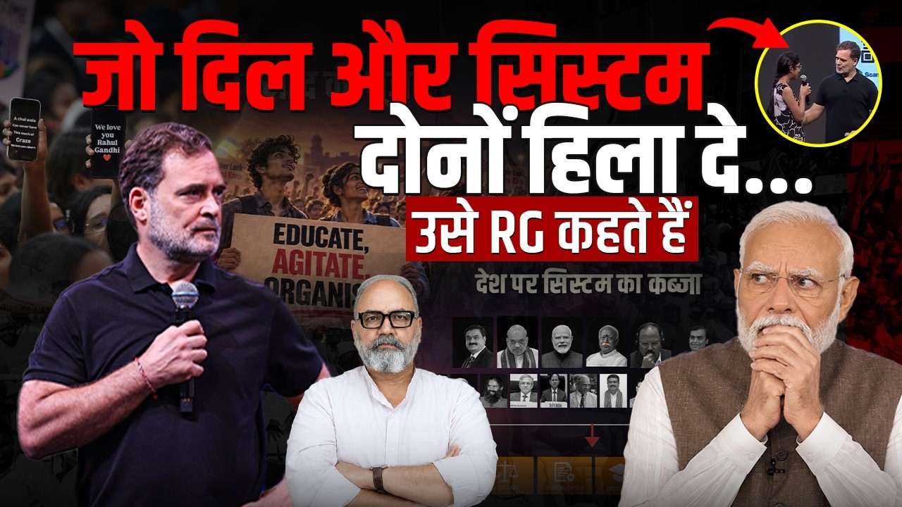 इंदौर ने कैसे बीजेपी का पूरा सिस्टम हिला डाला | Pradeep Chauhan
