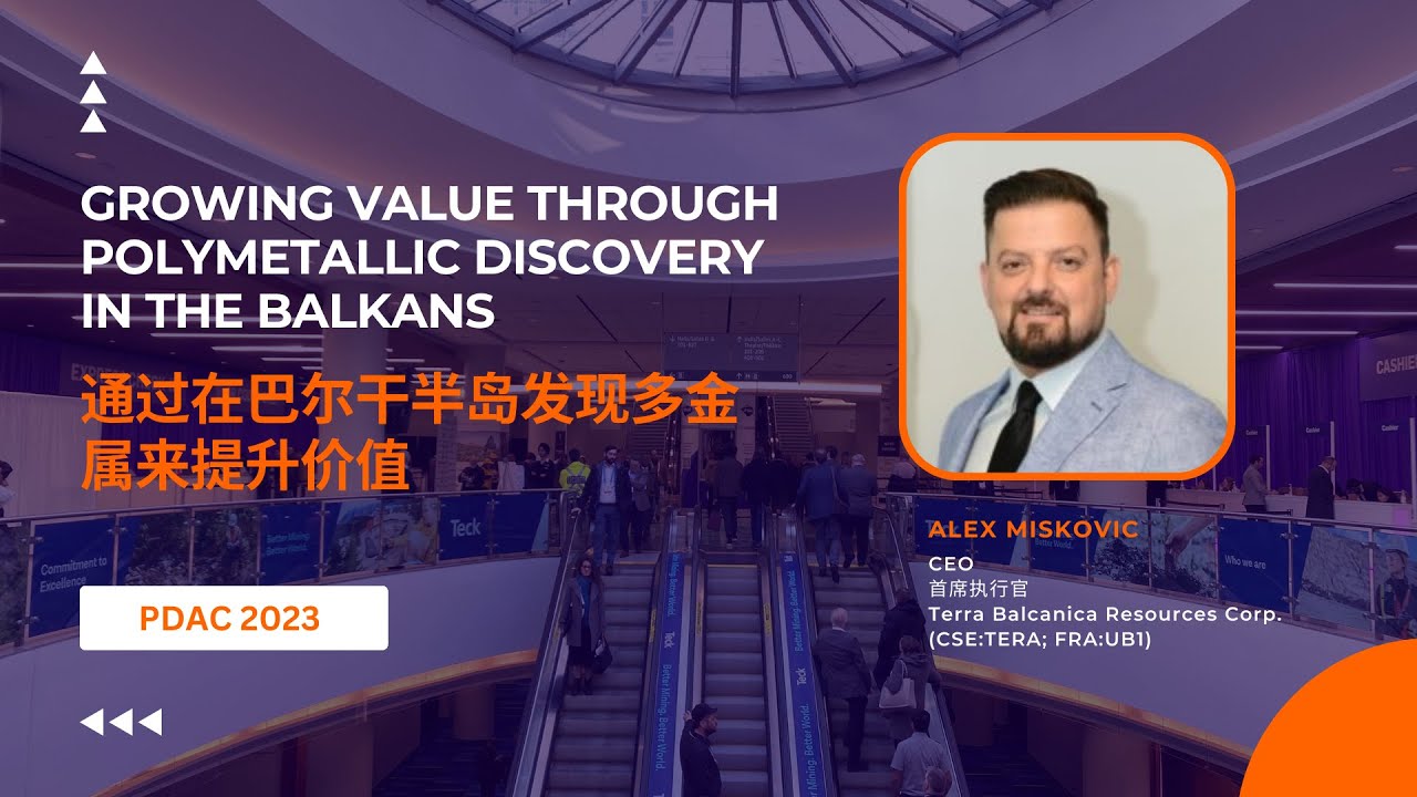 Growing Value Through Polymetallic Discovery in Balkans通過在巴爾幹半島發現多金屬來提升價值 - Terra Balcanica PDAC2023
