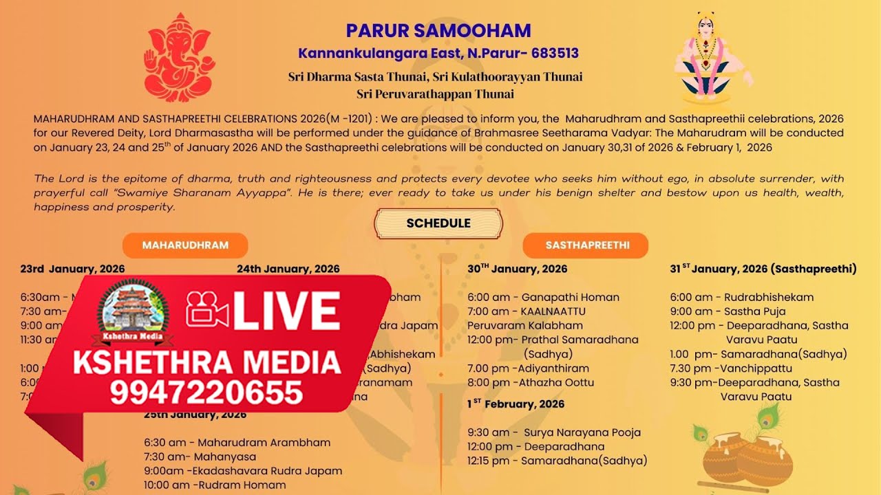 🔴LIVE : SASTHAPREETHI | PARUR SAMOOHAM | KANNANKULANGARA EAST SRI DHARMA SASTA TEMPLE, N PARAVUR