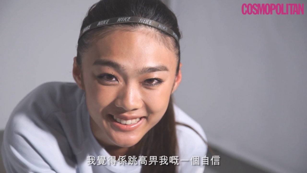 跳高女神楊文蔚 體脂率9.5%的KEEP FIT之道