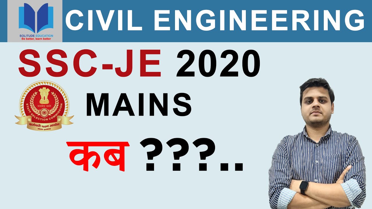 SSC-JE 2020 MAINS EXAM DATE ????  |