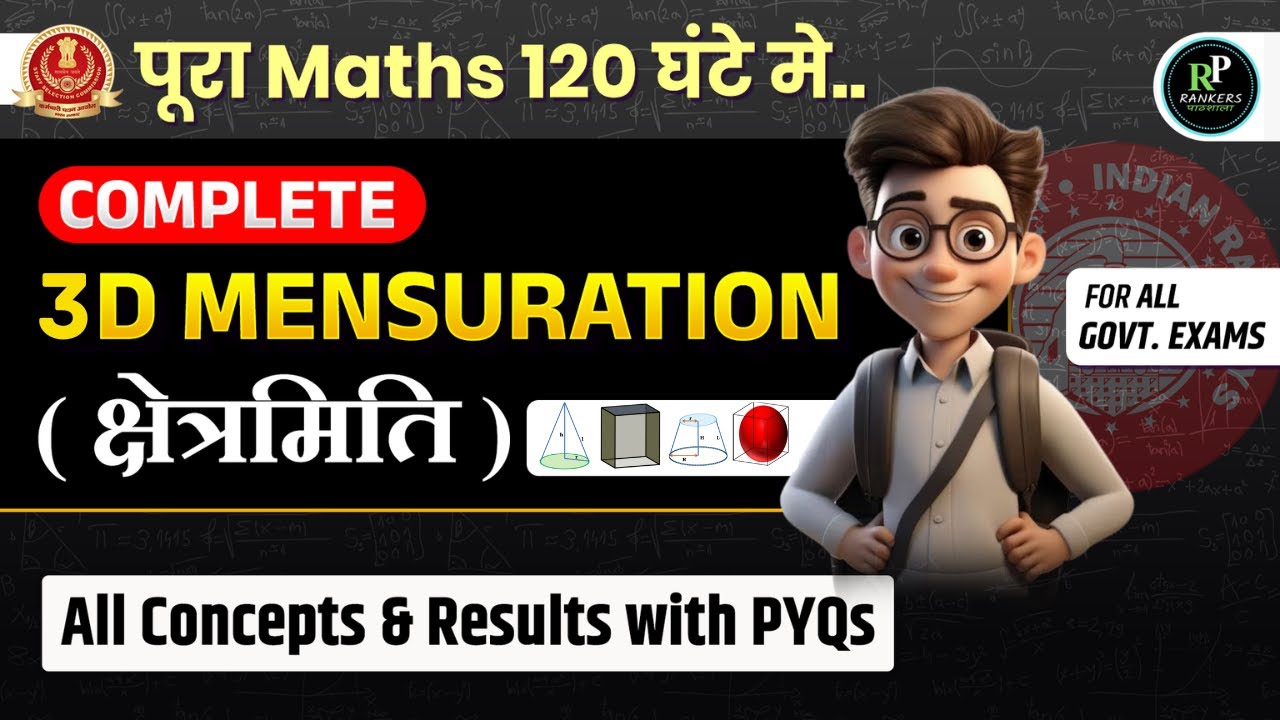 Complete Mensuration 3D (क्षेत्रमिति) in One Class | For SSC, Railway & All Govt. Exam