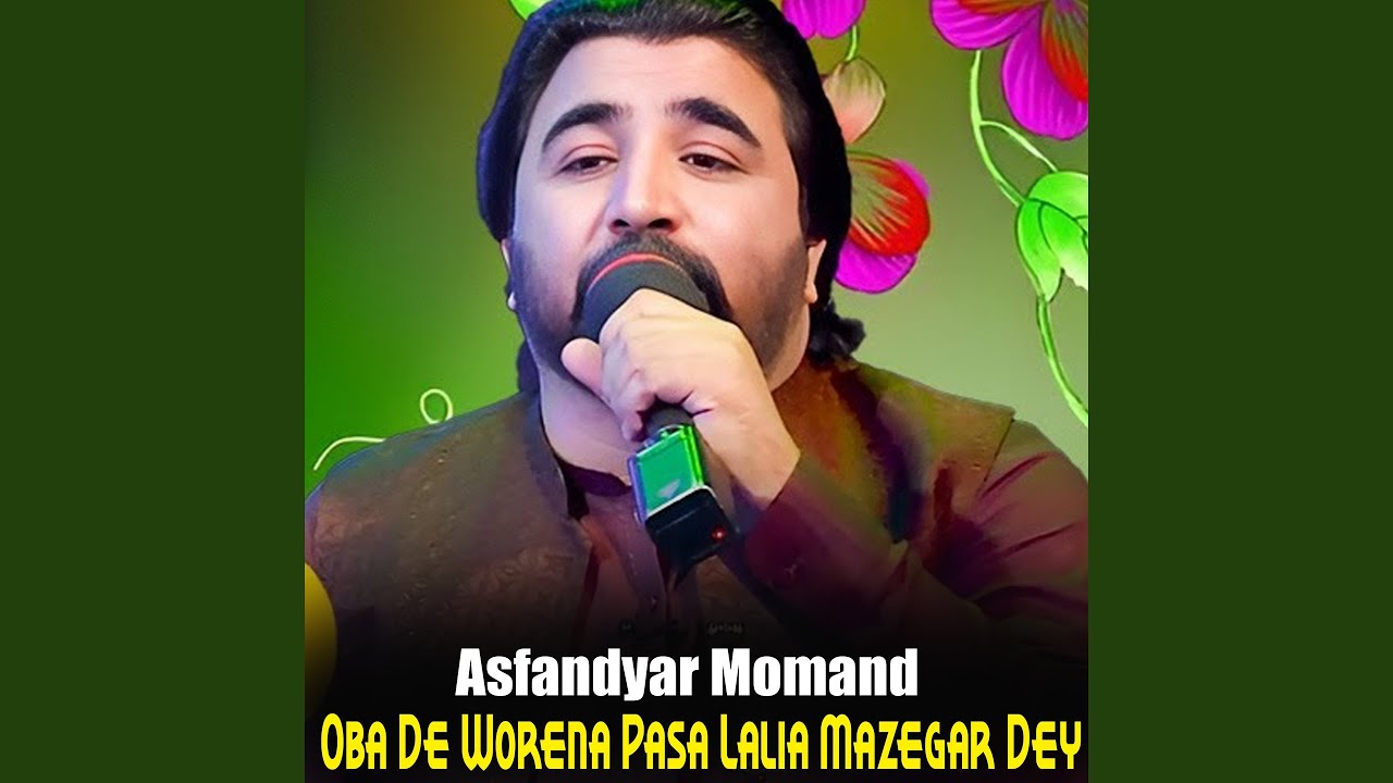 Oba De Worena Pasa Lalia Mazegar Dey