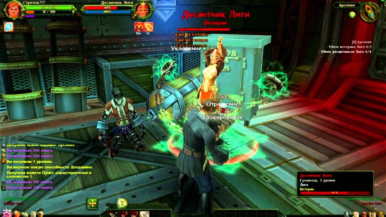 Allods Online JustOds Preview (RU Client)