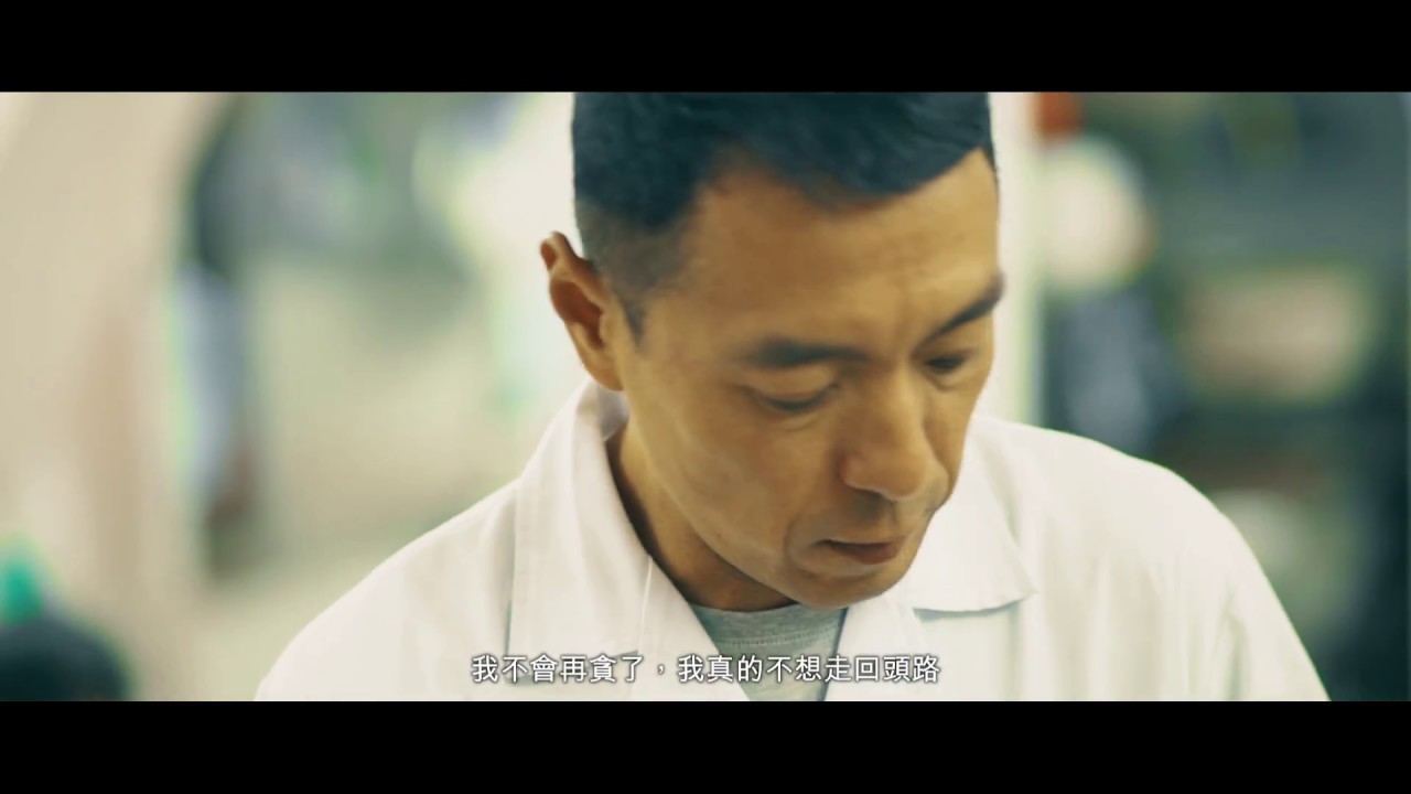 60週年微電影「信念」(姜皓文主演)