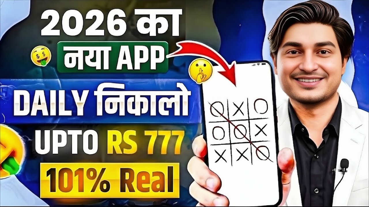 New Earning App Without Investment | Online Game Earn Money | How to Earn Money Without Investment