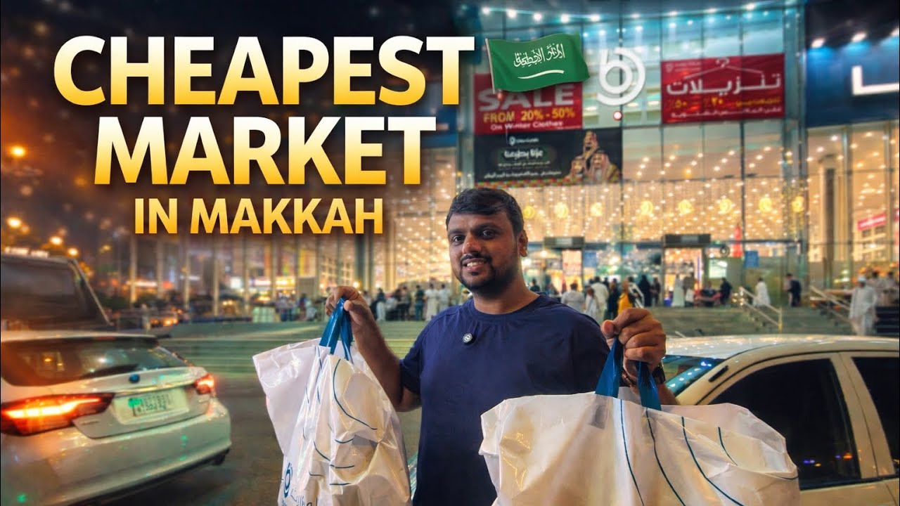  Makkah cheapest Markets 🛍️ | ரமலான் Shopping in Saudi Arabia SAUDI SHOPPING 🇸🇦 MAKKAH SHOPPINGS