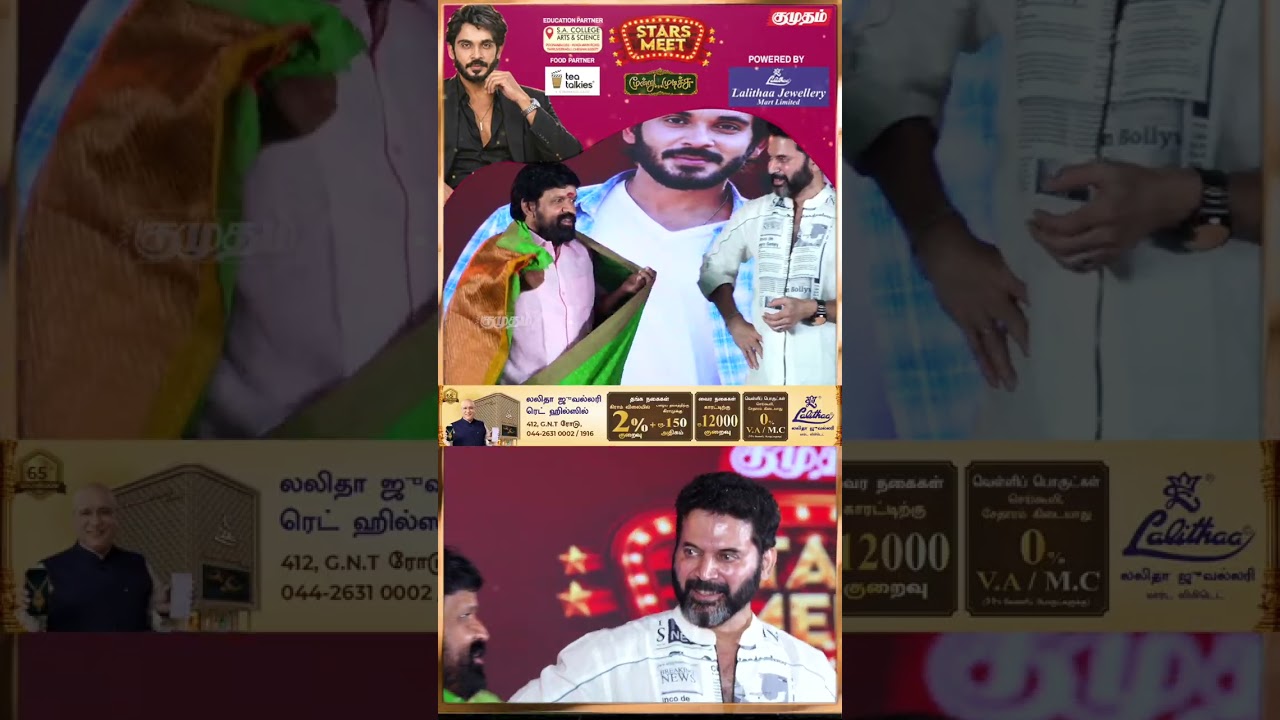 Star Meet-ல் Saree Fun 😂🤣 Niyaz Stars Meet | Selvam | MoondruMudichu | Kumudam