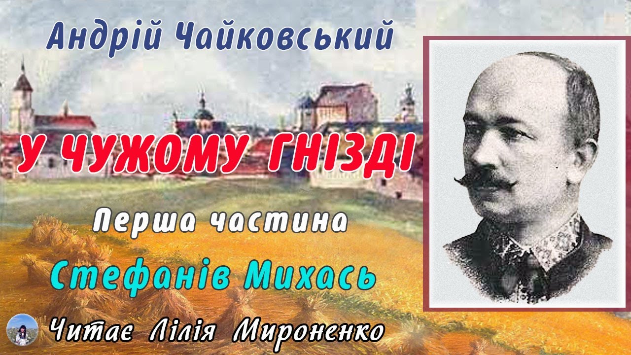1ч.