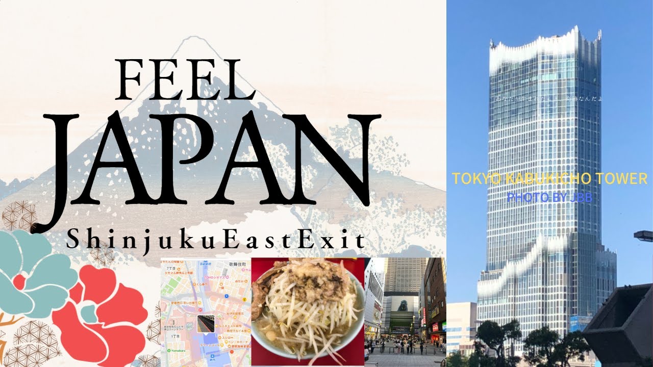 Shinjyuku 2023/June/3 Shinjyuku Station/ALTA/Kabukicho/Ramen