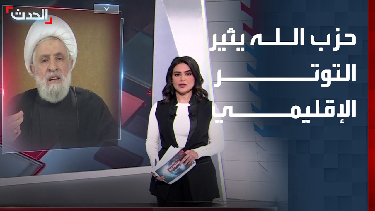 حزب الله يثير التوتر الإقليمي بتهديد فتح جبهة لبنان دفاعاً عن إيران