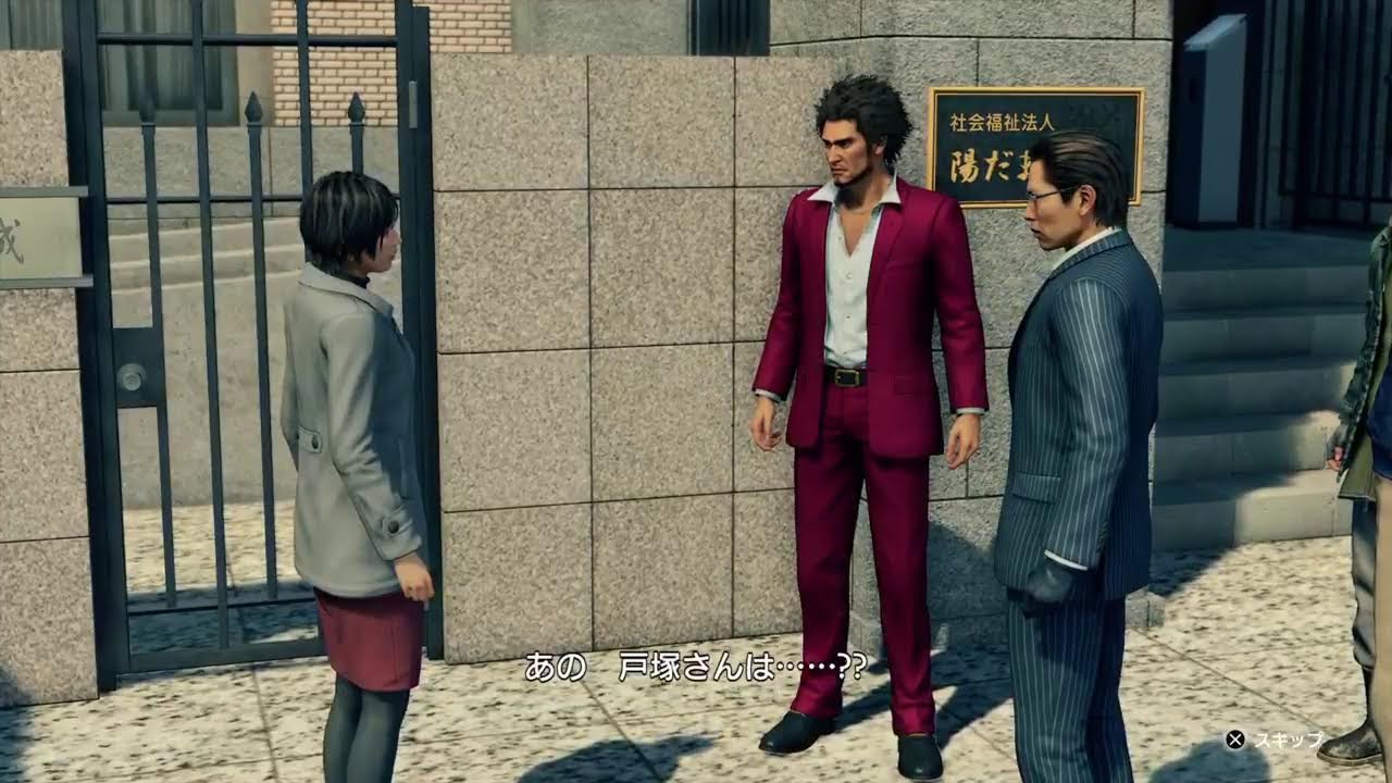 [龍が如く7]極3より7のがやっぱり好き　#3