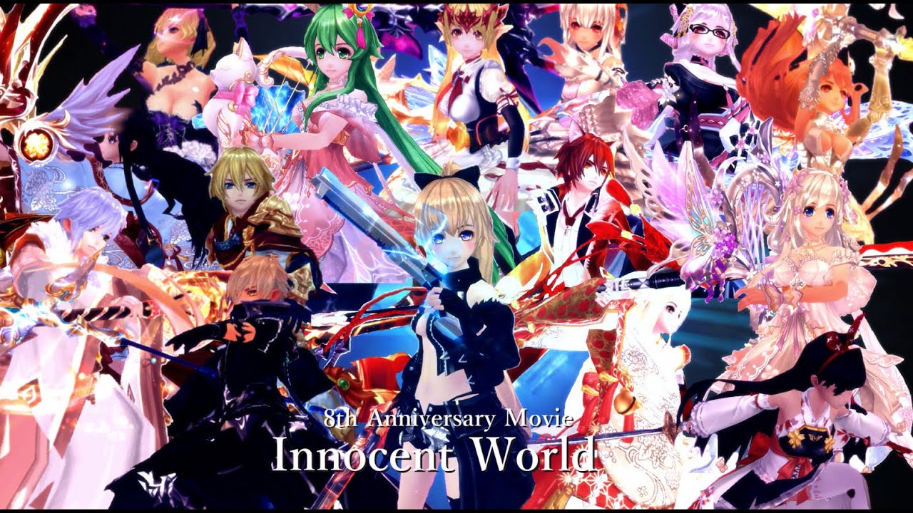幻想神域 8周年記念動画「Innocent World」Aurakingdom