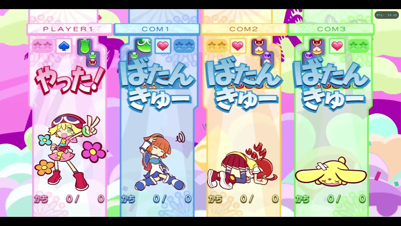Puyo Puyo 20th Anniversary Wii Amitie VS Arle,Ringo & Carbuncle Mini Fever Mode