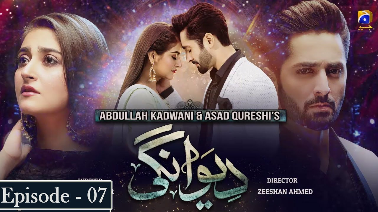Deewangi Episode 07 | Danish Taimoor | Hiba Bukhari
