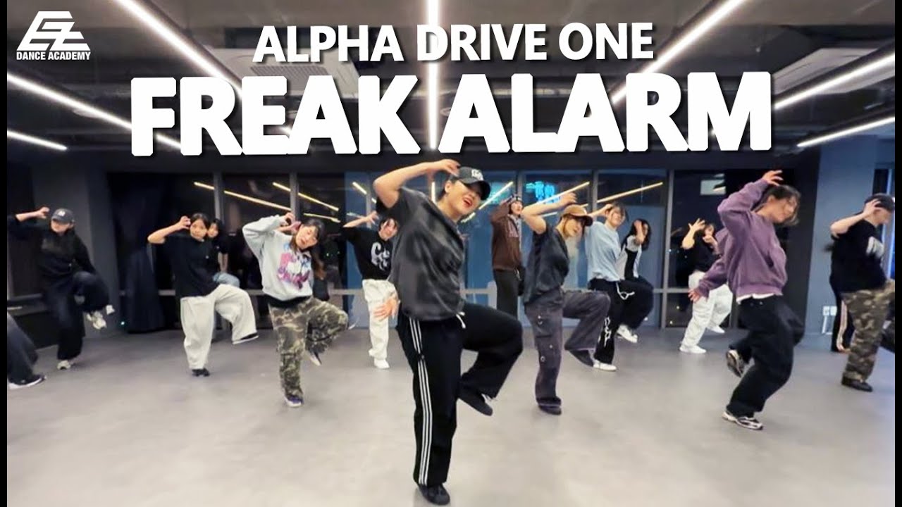 ALPHA DRIVE ONE(알파드라이브원) - 'FREAK ALARM' / KPOP DANCE COVER 홍대댄스학원 이지댄스신촌점