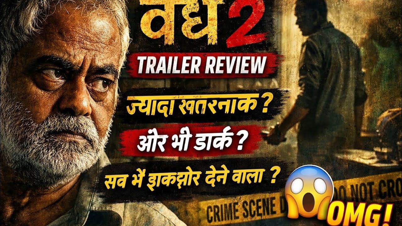 Vadh 2 Trailer Review | पहले से ज्यादा डार्क और खतरनाक?