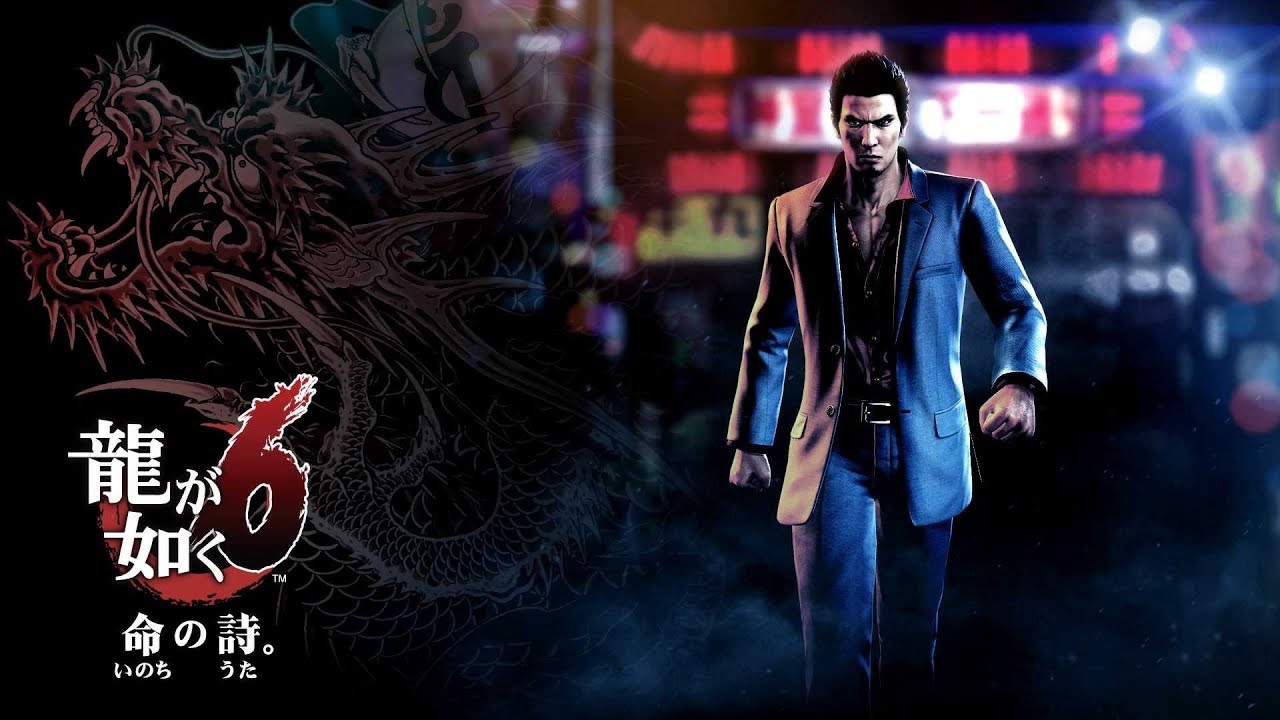 Ryu Ga Gotoku 6 (Yakuza 6) - All Heat Action