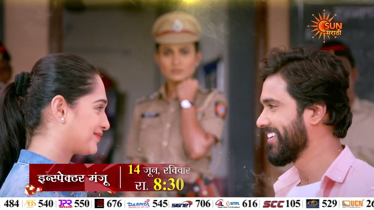 COMBO PROMO | 14th June, Sunday | Marathi Serial | Sun Marathi