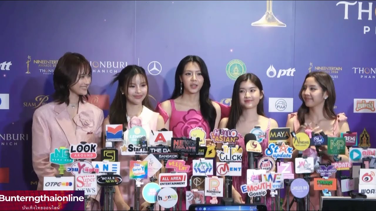 งาน 