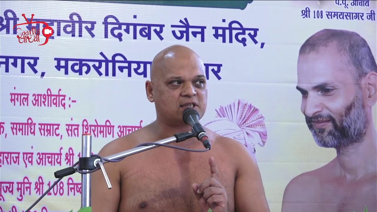 चतुर्थ दिवस– अष्टान्हिक पर्व • सिद्धचक्र विधान • नेहानगर • 27 फरवरी 2026